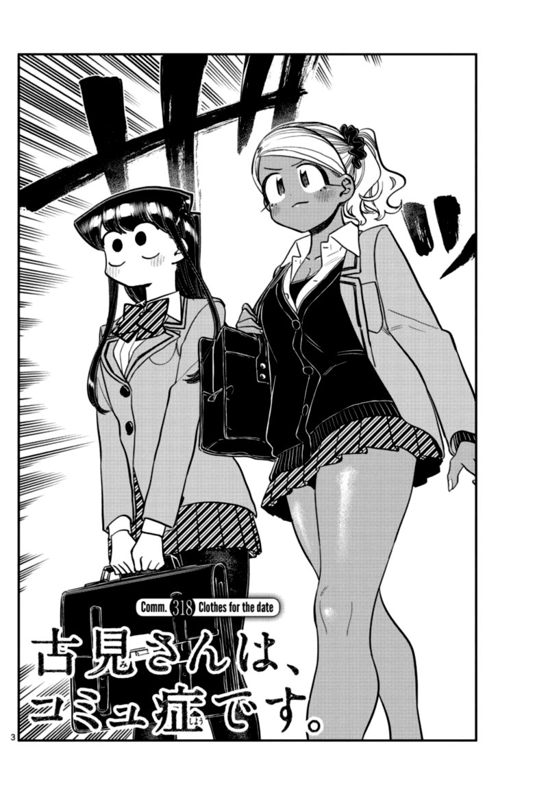 Komi San Wa Komyushou Desu 318 2