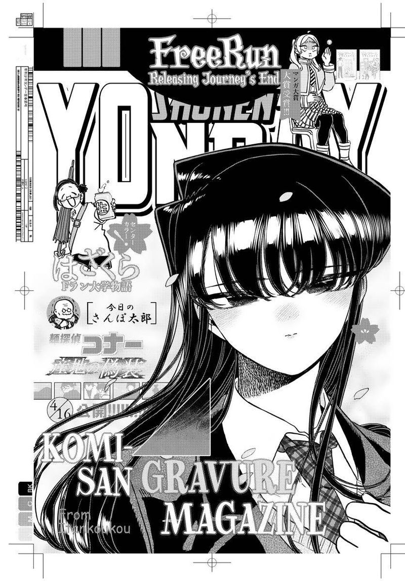 Komi San Wa Komyushou Desu 322 1