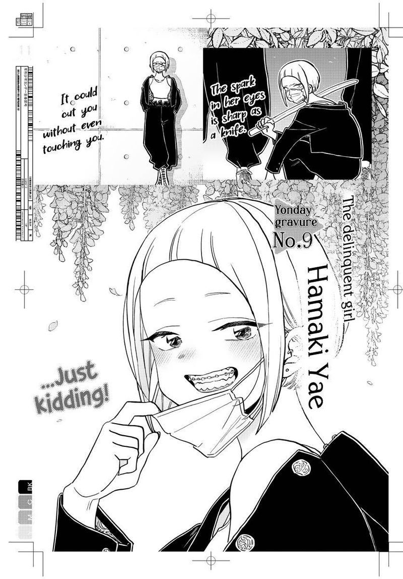 Komi San Wa Komyushou Desu 322 11