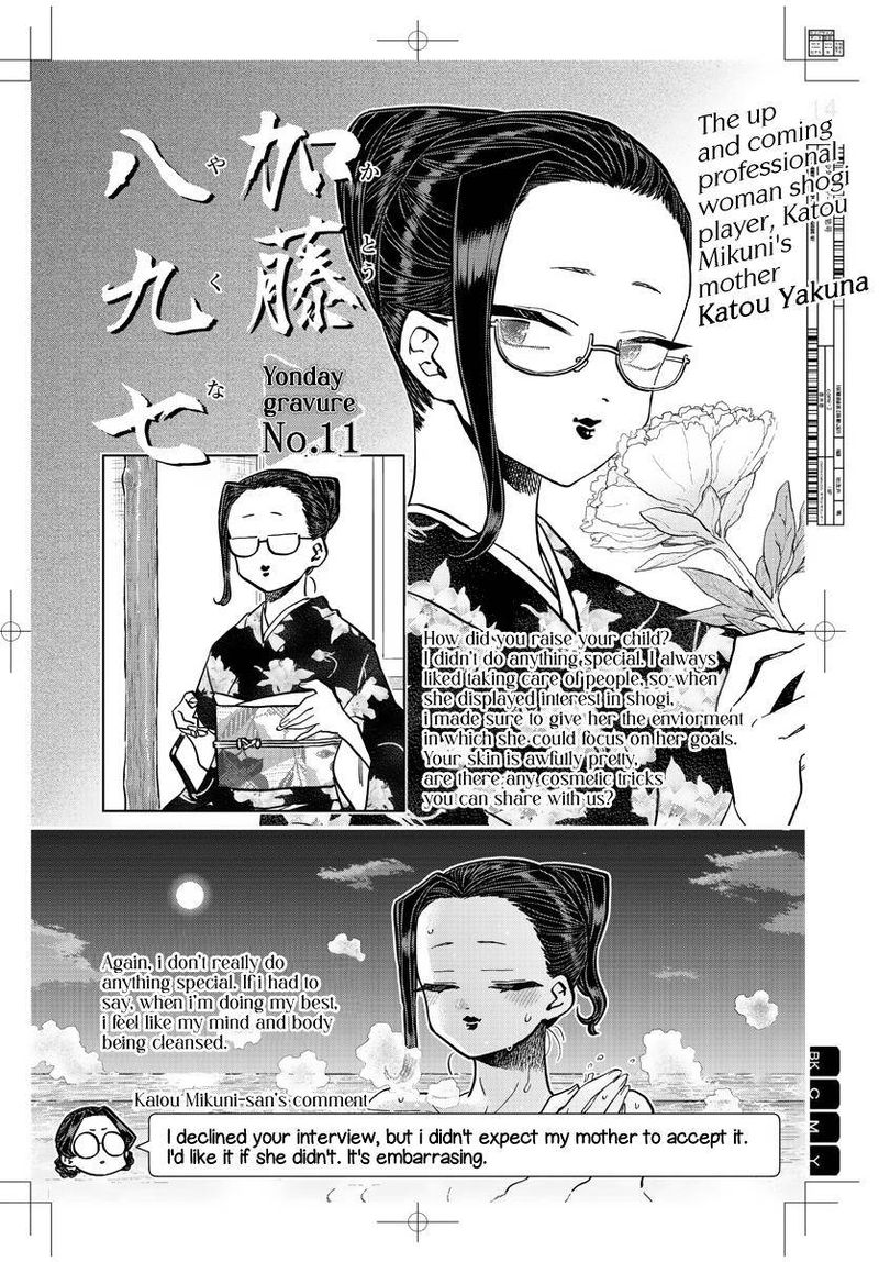 Komi San Wa Komyushou Desu 322 13