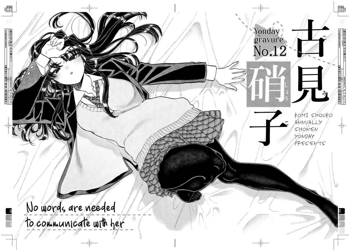 Komi San Wa Komyushou Desu 322 15