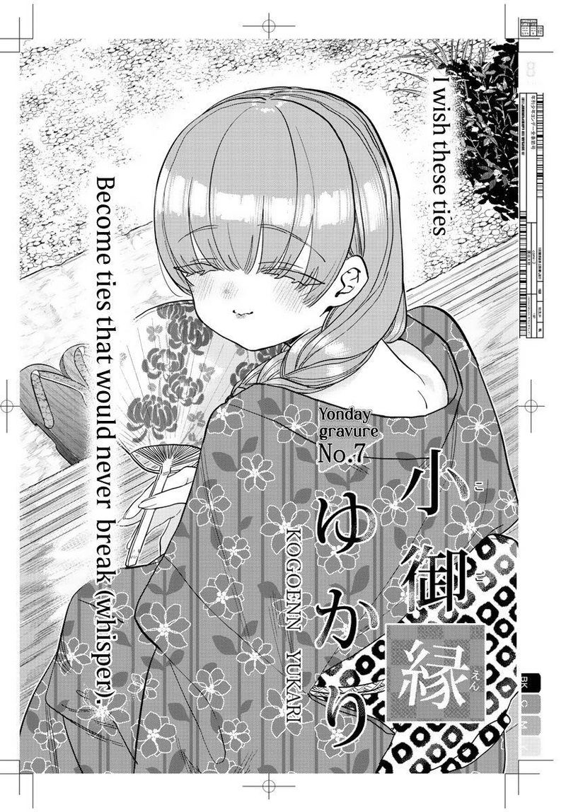 Komi San Wa Komyushou Desu 322 8