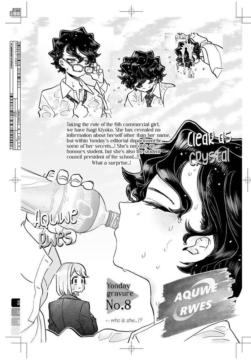 Komi San Wa Komyushou Desu 322 9