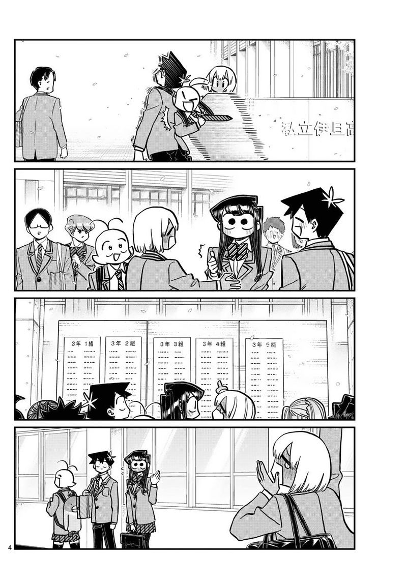 Komi San Wa Komyushou Desu 327 4