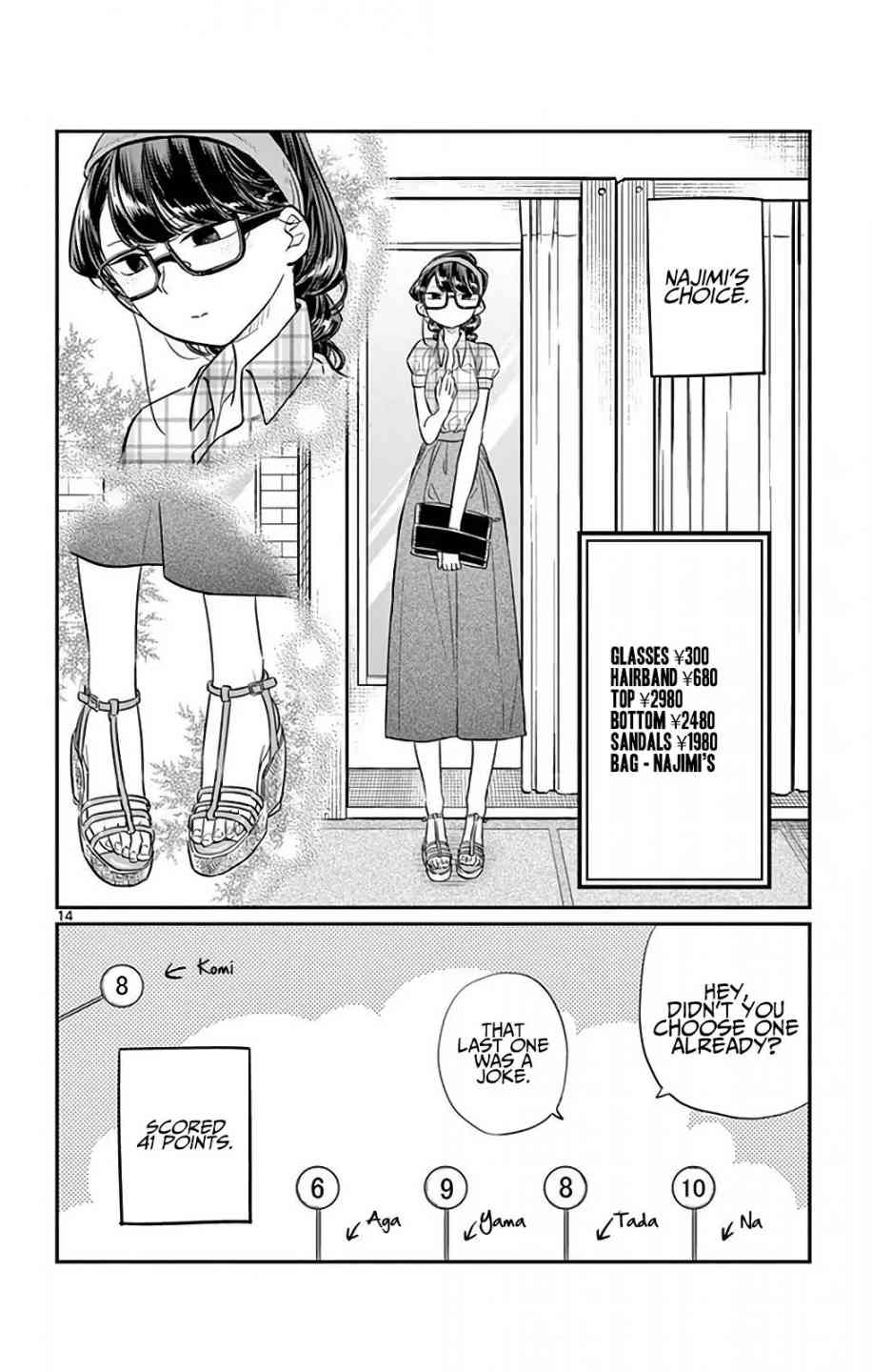 Komi San Wa Komyushou Desu 33 14