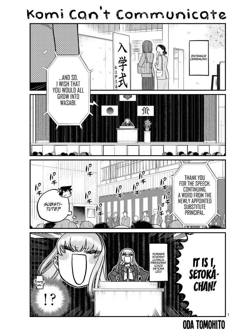 Komi San Wa Komyushou Desu 330 1