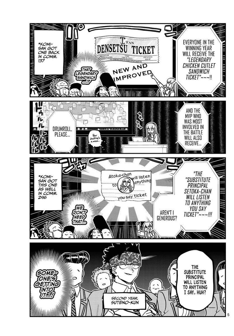 Komi San Wa Komyushou Desu 330 5