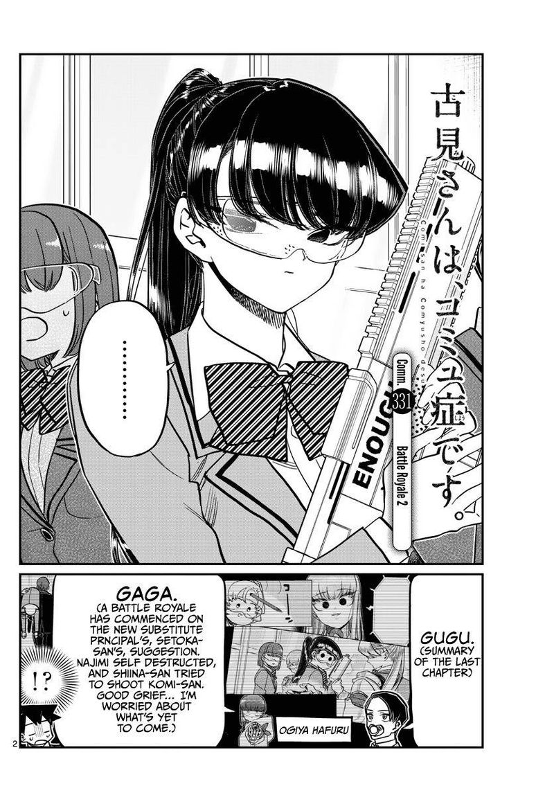 Komi San Wa Komyushou Desu 331 2