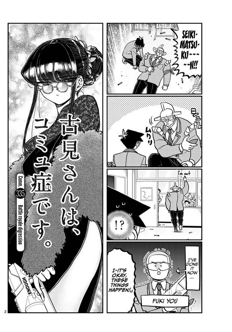 Komi San Wa Komyushou Desu 335 2