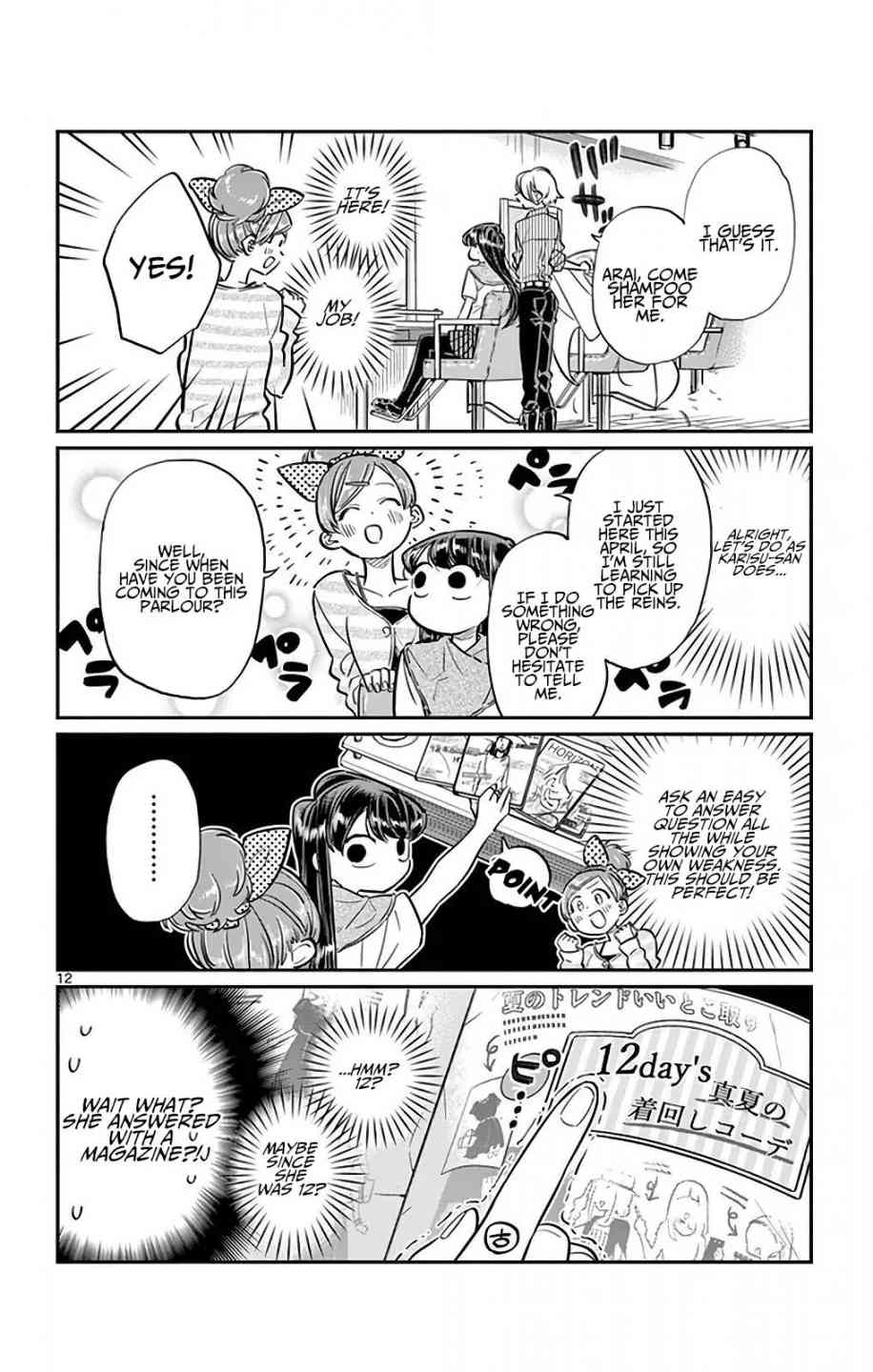 Komi San Wa Komyushou Desu 34 12