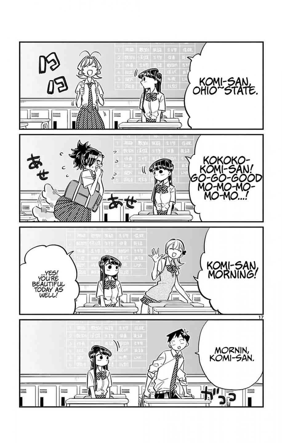 Komi San Wa Komyushou Desu 34 17