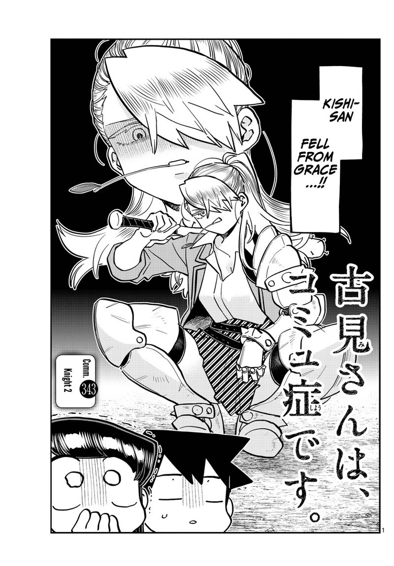 Komi San Wa Komyushou Desu 343 1