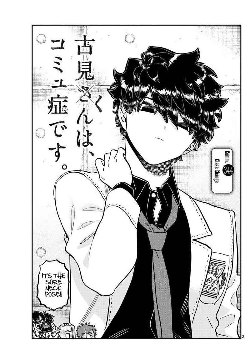 Komi San Wa Komyushou Desu 344 1