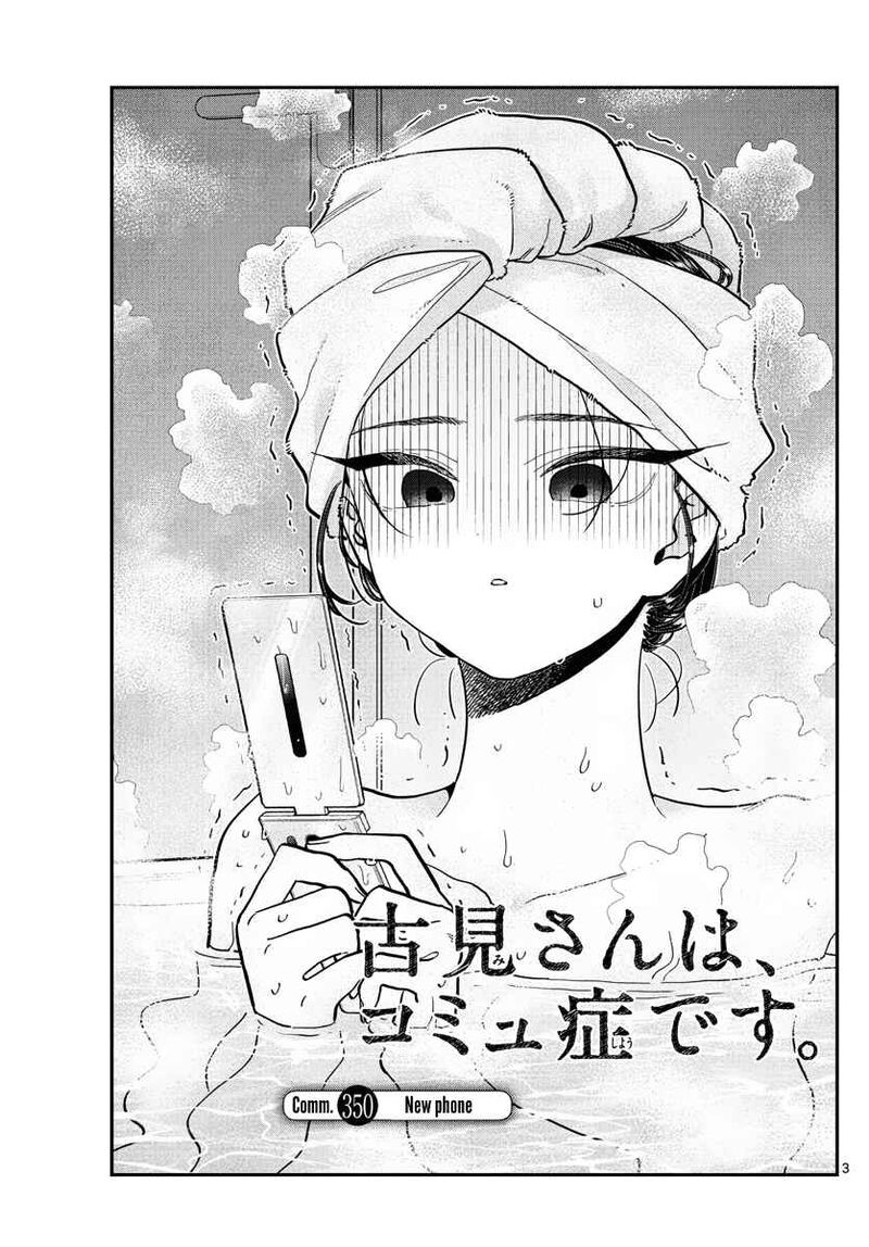 Komi San Wa Komyushou Desu 350 3