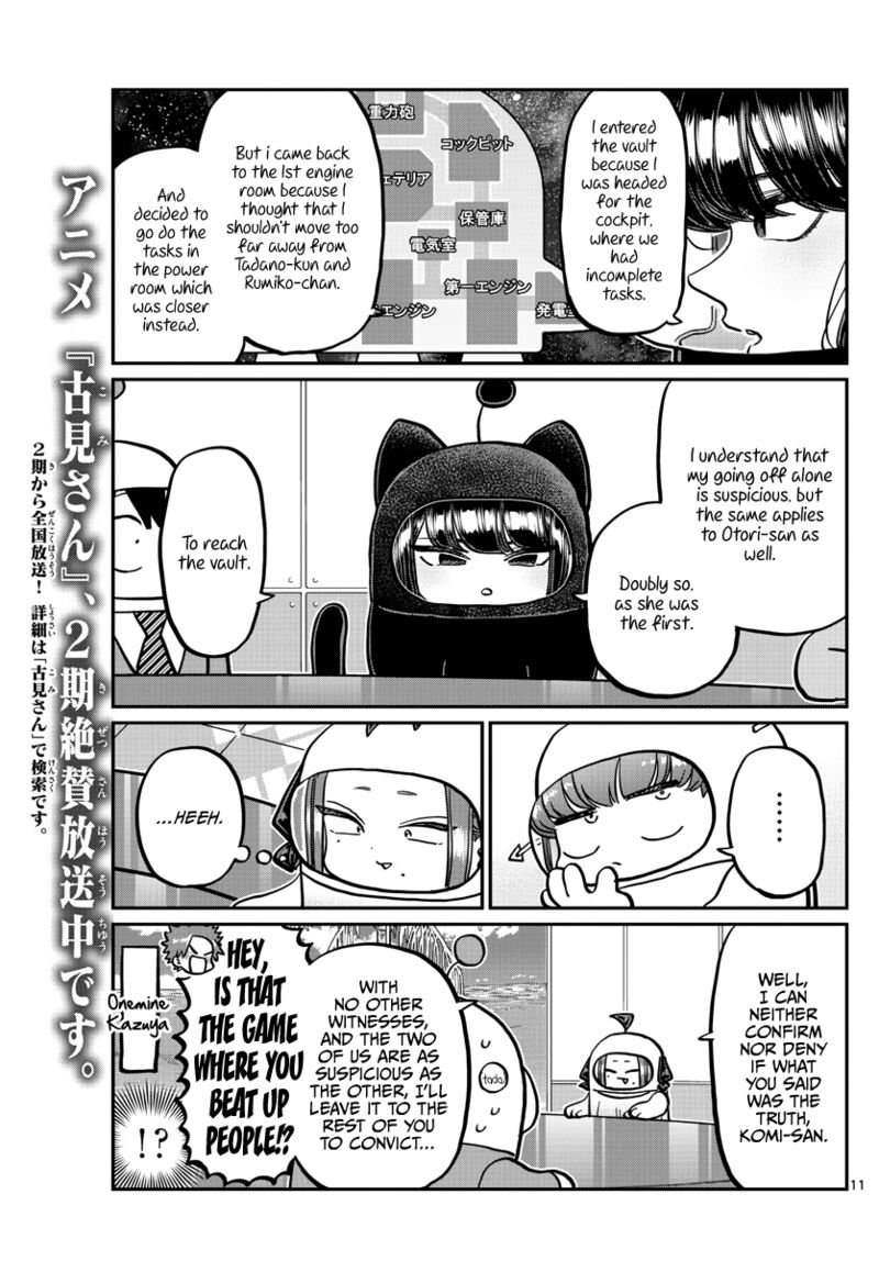Komi San Wa Komyushou Desu 357 11