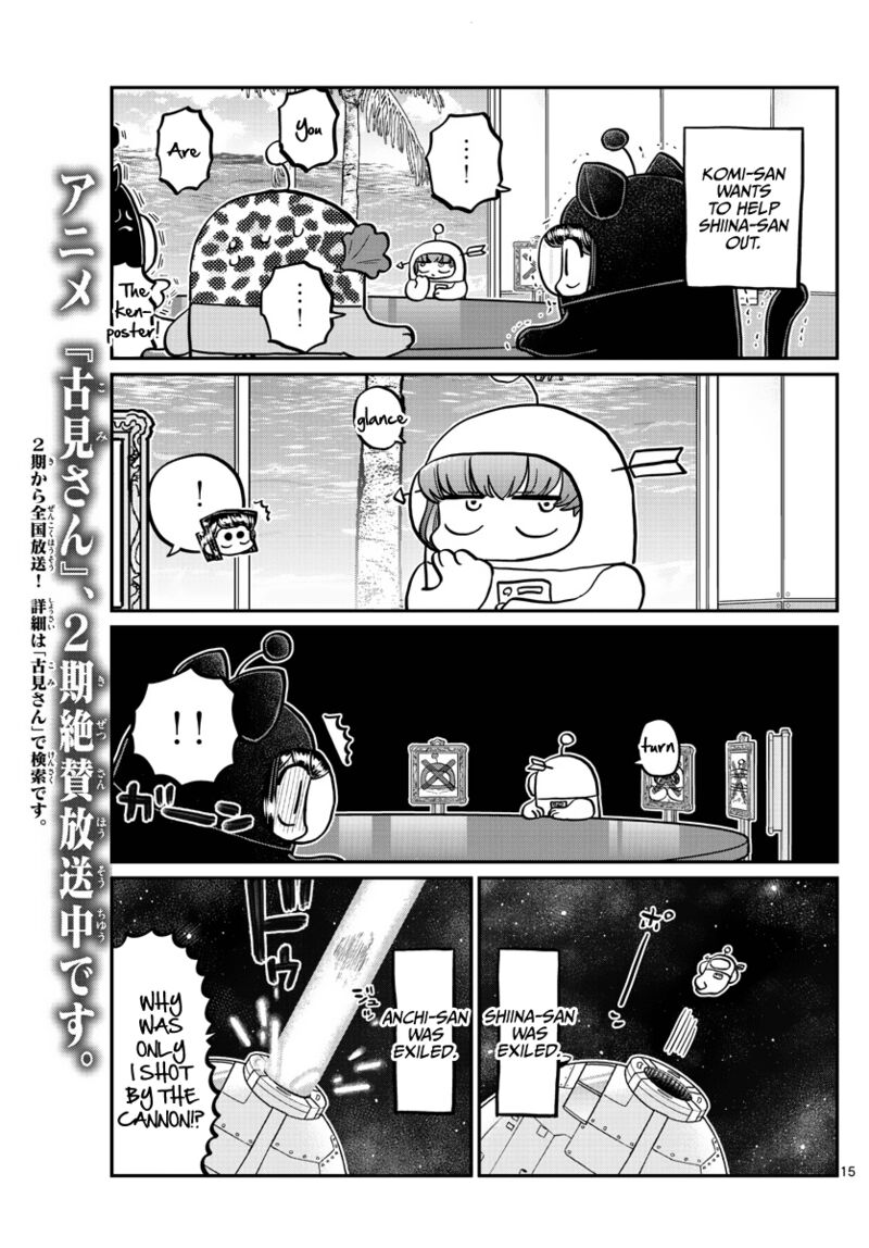 Komi San Wa Komyushou Desu 357 15