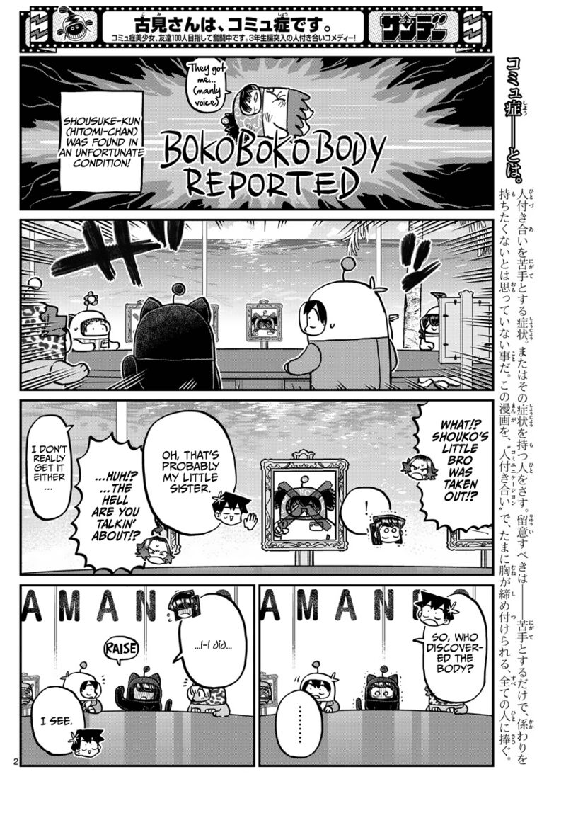 Komi San Wa Komyushou Desu 357 2
