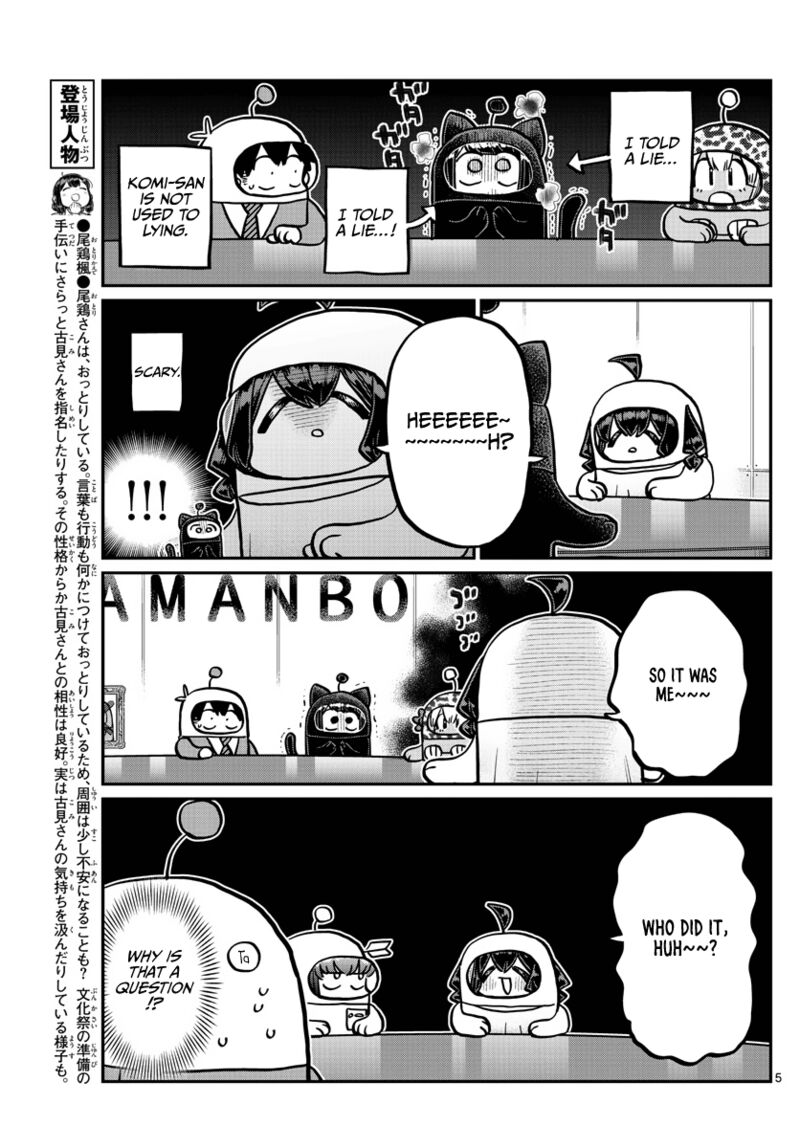 Komi San Wa Komyushou Desu 357 5