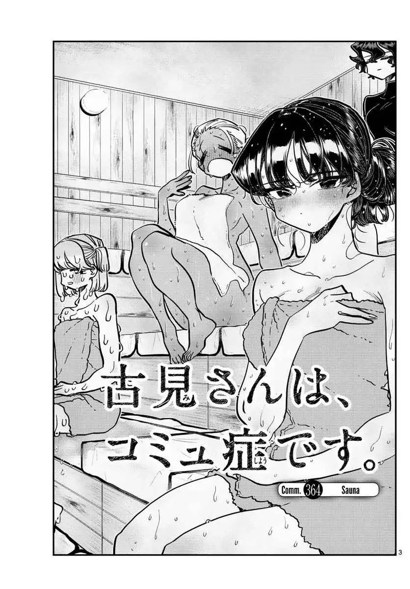 Komi San Wa Komyushou Desu 364 3