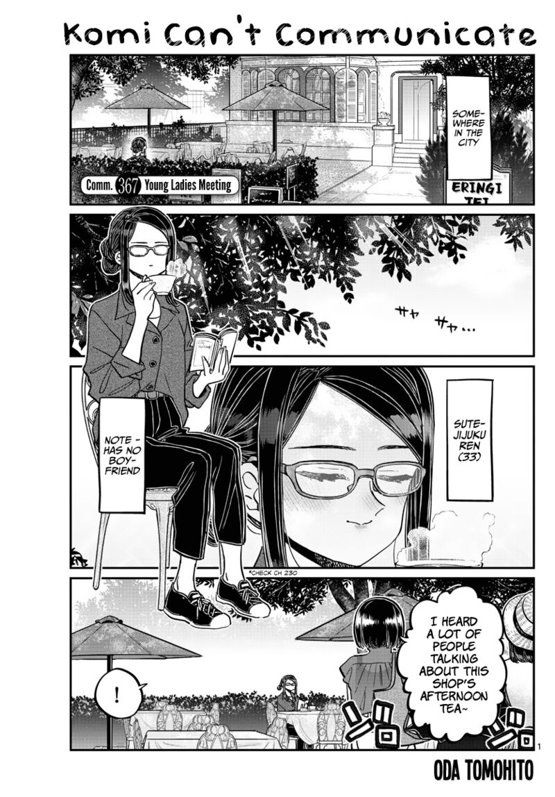 Komi San Wa Komyushou Desu 367 1