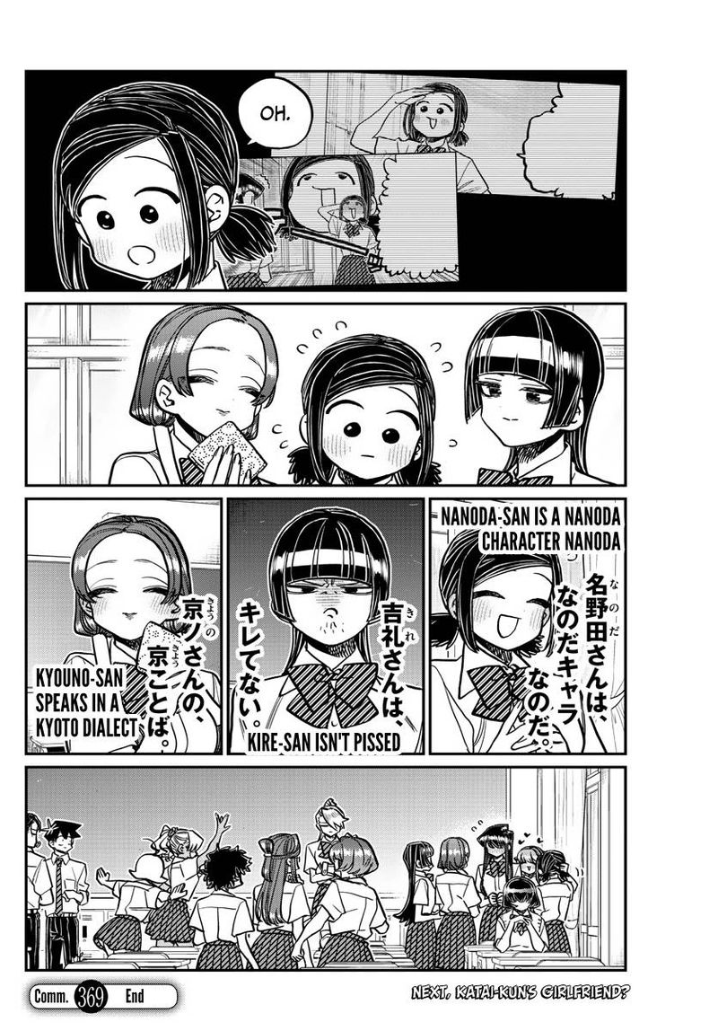 Komi San Wa Komyushou Desu 369 18