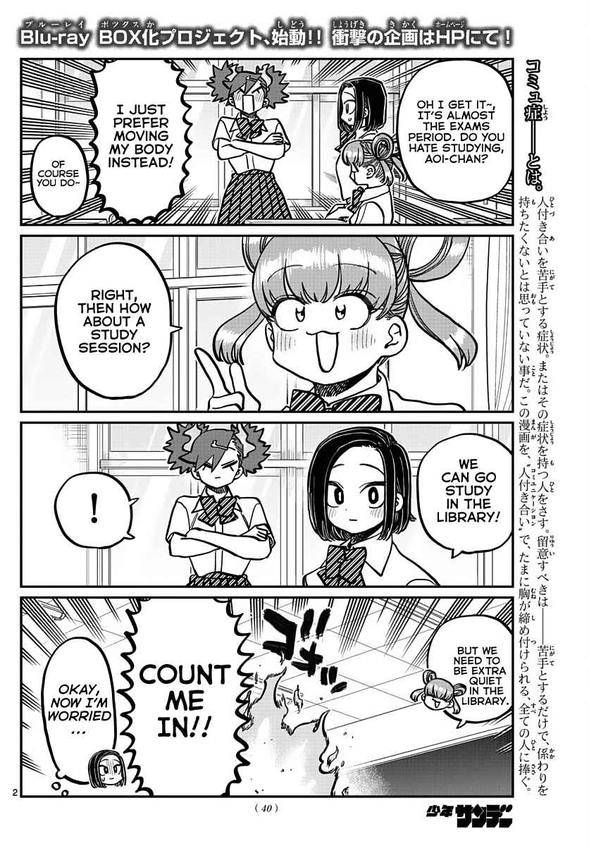 Komi San Wa Komyushou Desu 371 2
