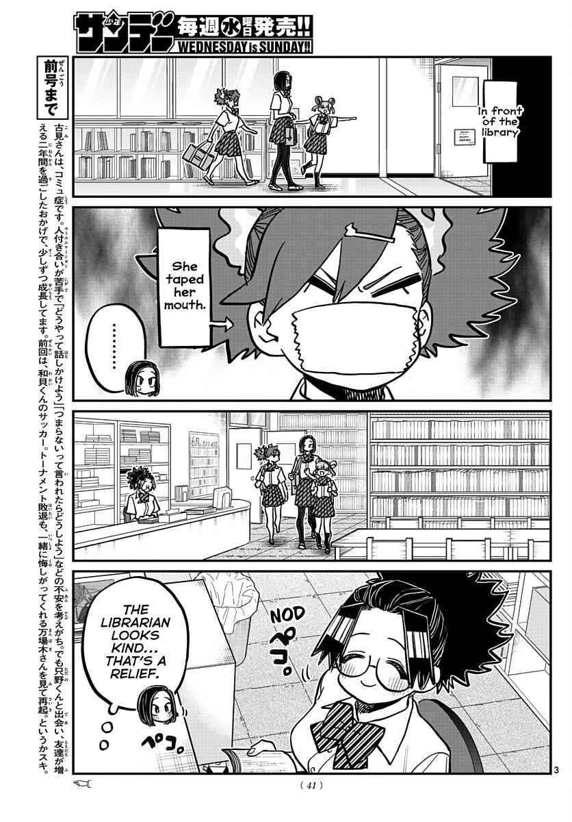 Komi San Wa Komyushou Desu 371 3
