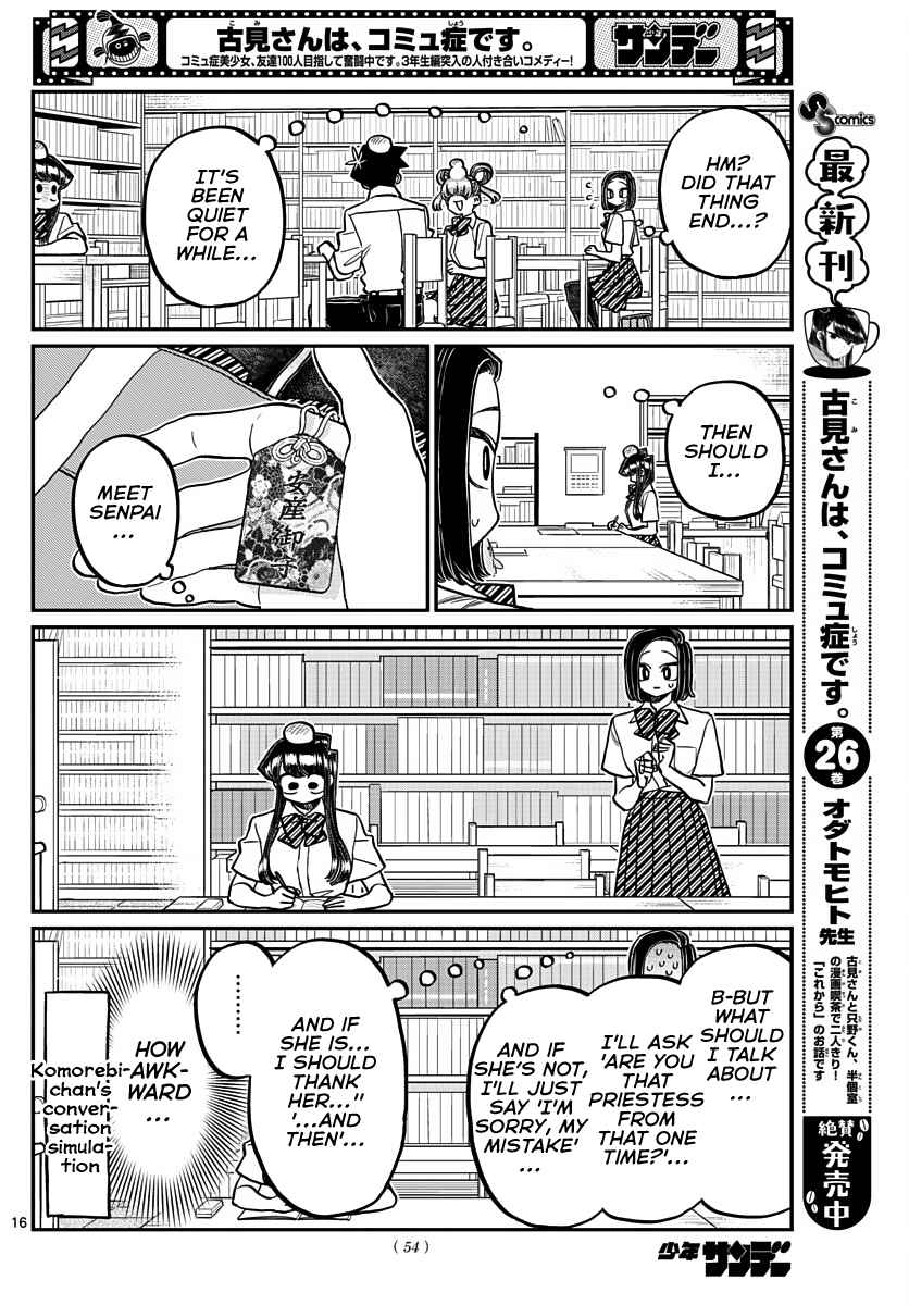 Komi San Wa Komyushou Desu 372 10