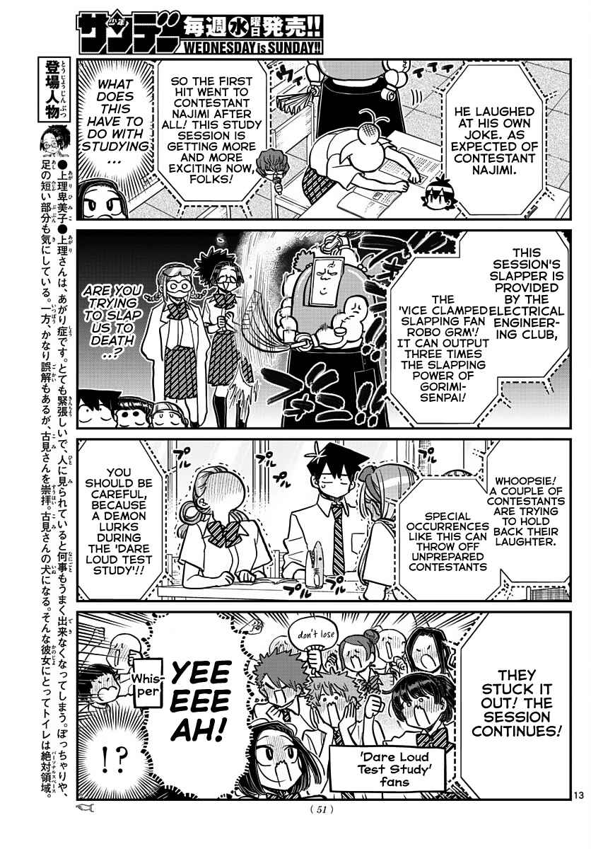 Komi San Wa Komyushou Desu 372 7