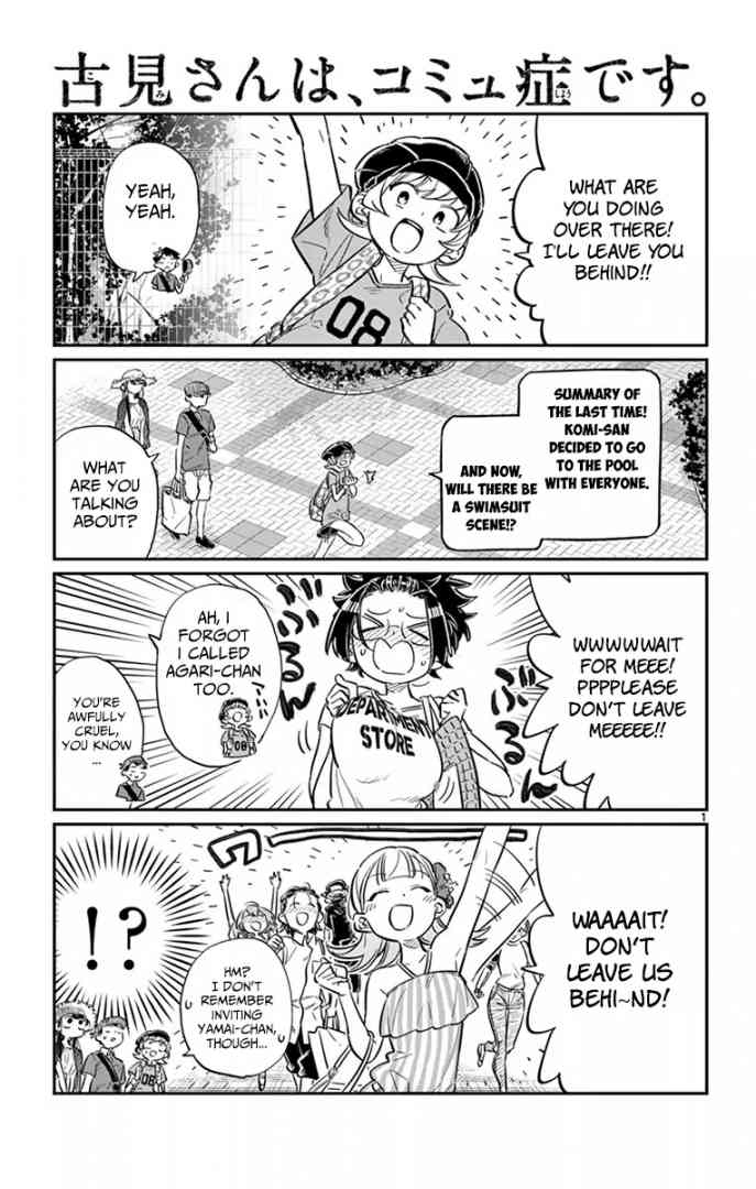 Komi San Wa Komyushou Desu 39 1
