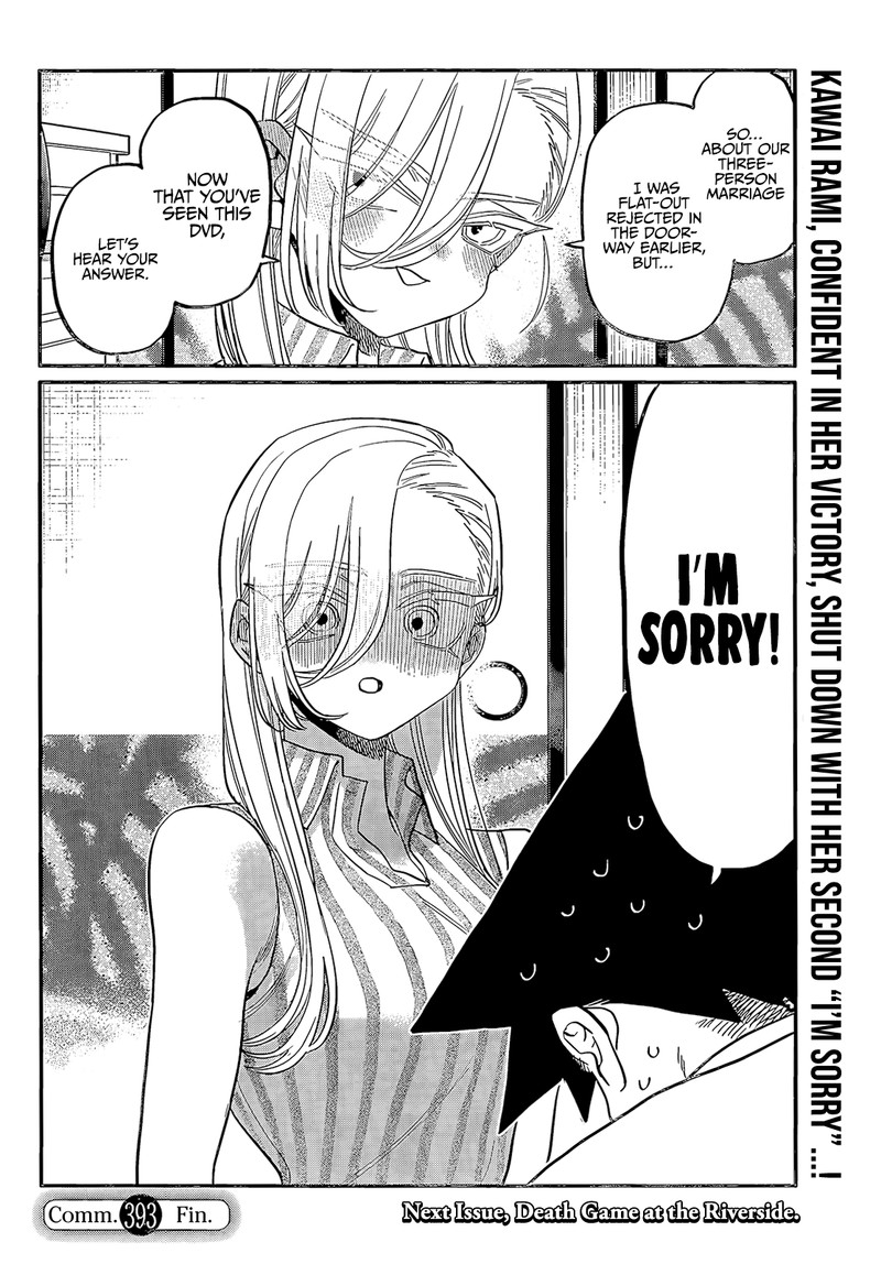 Komi San Wa Komyushou Desu 393 8