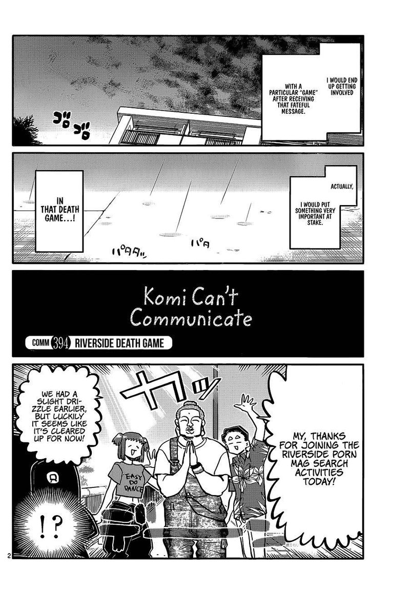 Komi San Wa Komyushou Desu 394 2