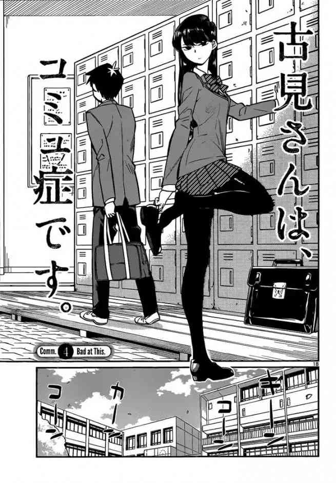 Komi San Wa Komyushou Desu 4 1