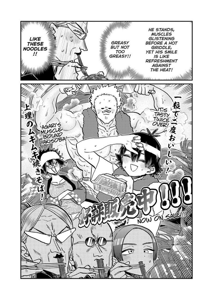 Komi San Wa Komyushou Desu 403 8