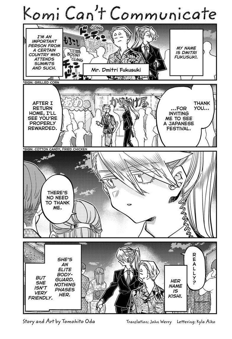 Komi San Wa Komyushou Desu 405 1