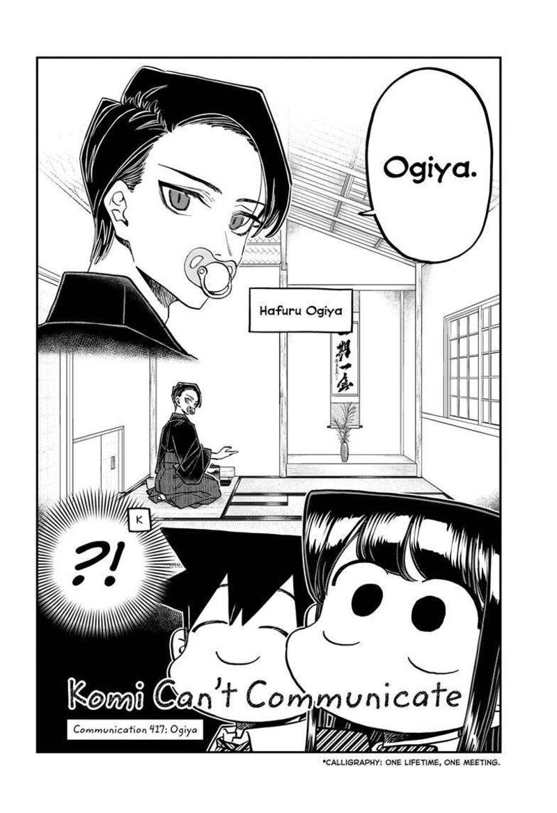 Komi San Wa Komyushou Desu 417 3
