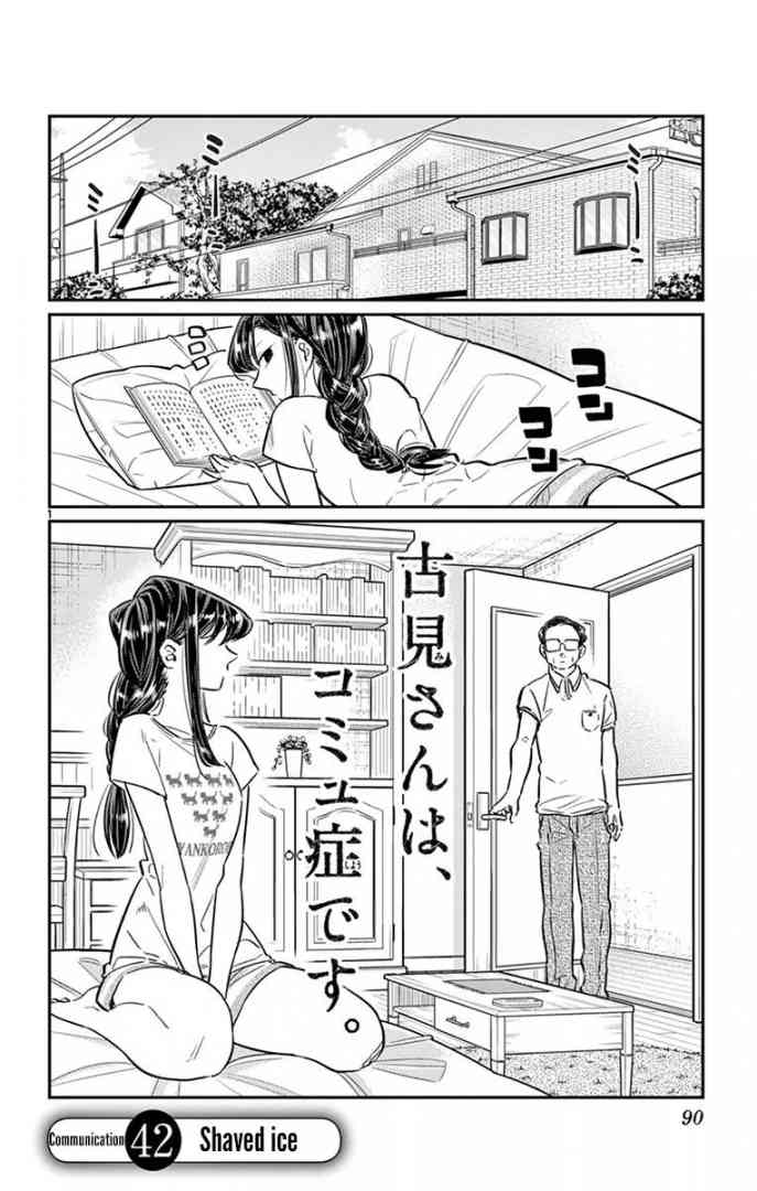 Komi San Wa Komyushou Desu 42 1