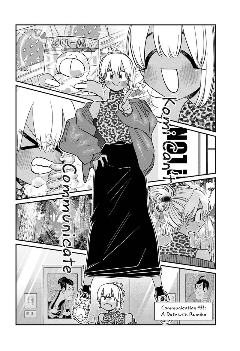 Komi San Wa Komyushou Desu 433 2