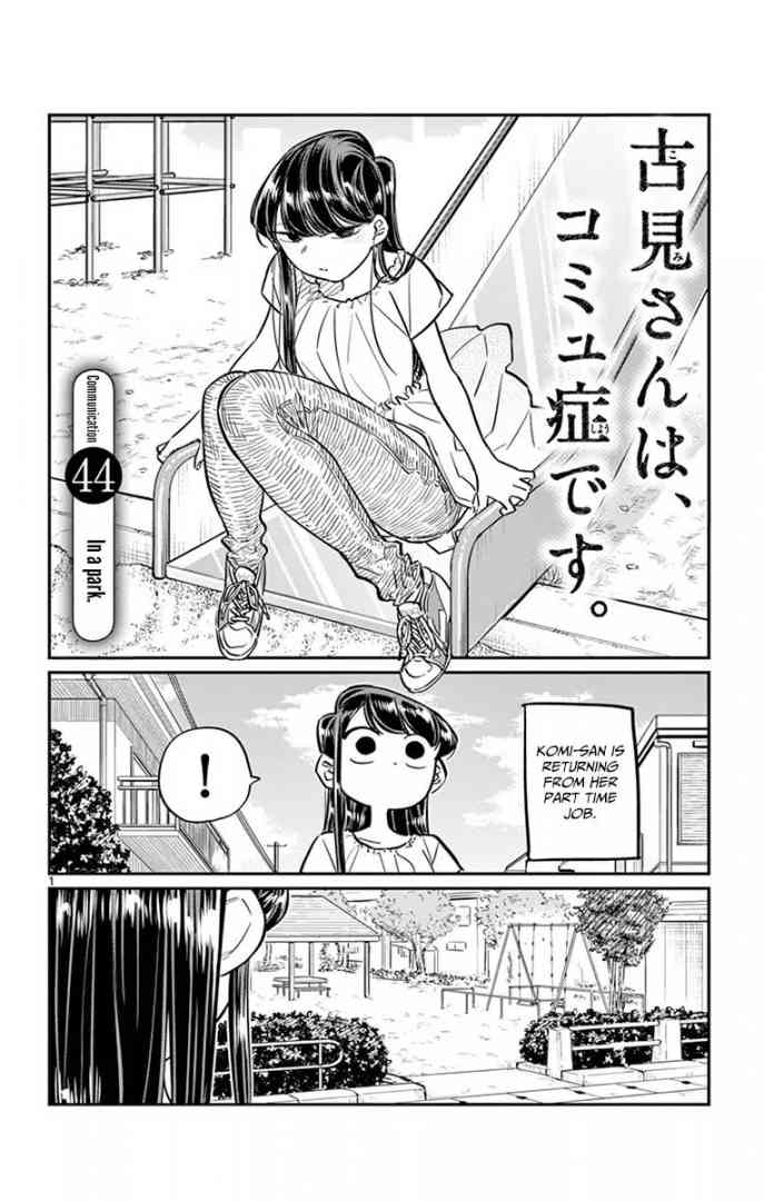 Komi San Wa Komyushou Desu 44 1
