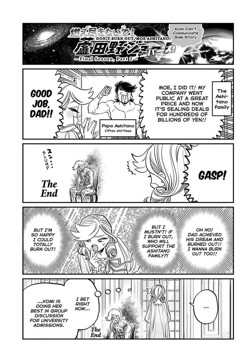 Komi San Wa Komyushou Desu 440 7