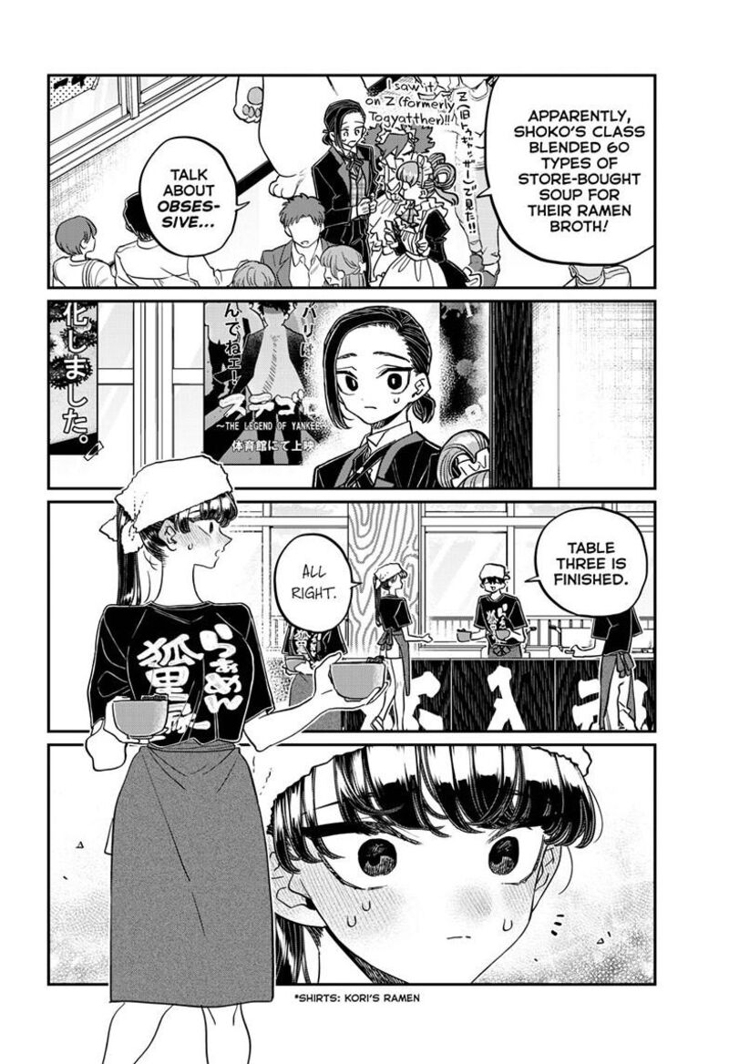 Komi San Wa Komyushou Desu 451 12