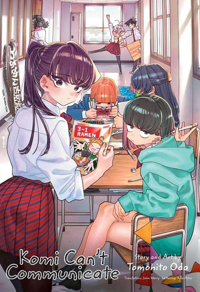 Komi San Wa Komyushou Desu 472 1