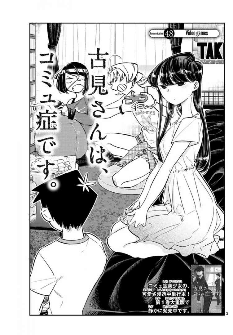 Komi San Wa Komyushou Desu 48 3