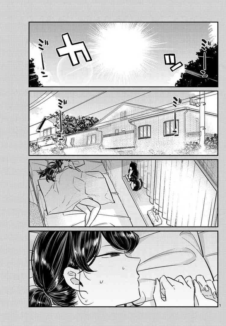 Komi San Wa Komyushou Desu 49 1