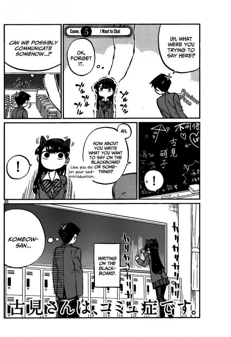 Komi San Wa Komyushou Desu 5 1