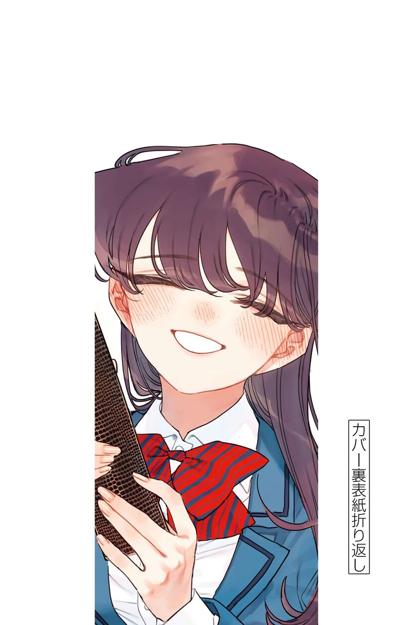 Komi San Wa Komyushou Desu 500e 8