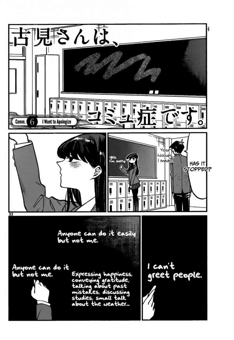 Komi San Wa Komyushou Desu 6 1
