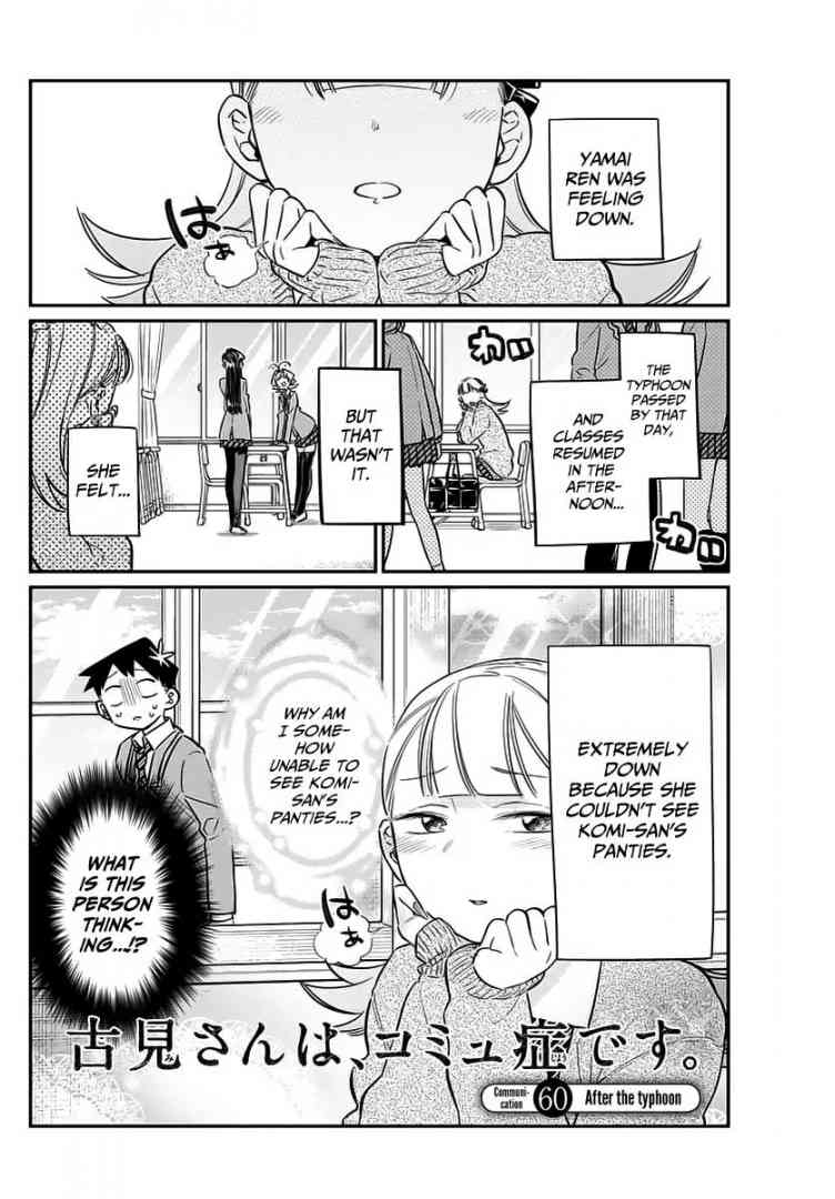 Komi San Wa Komyushou Desu 60 1