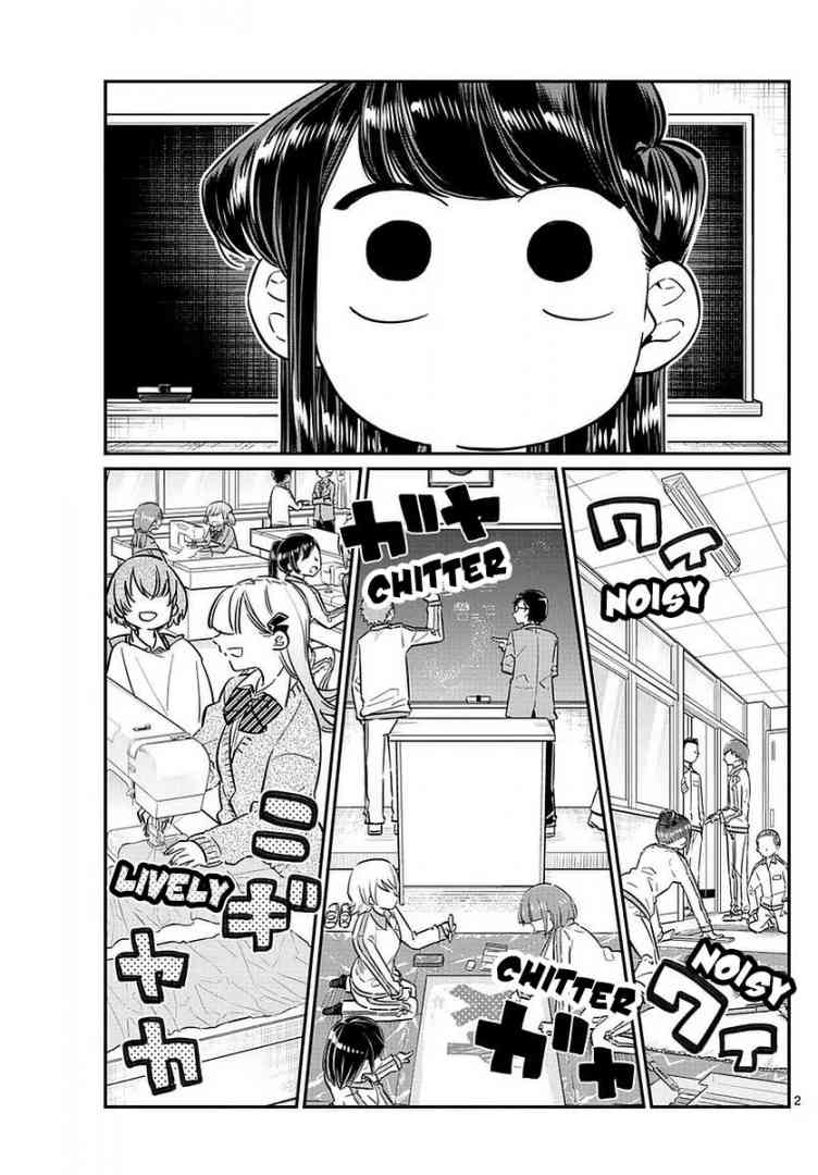 Komi San Wa Komyushou Desu 64 3