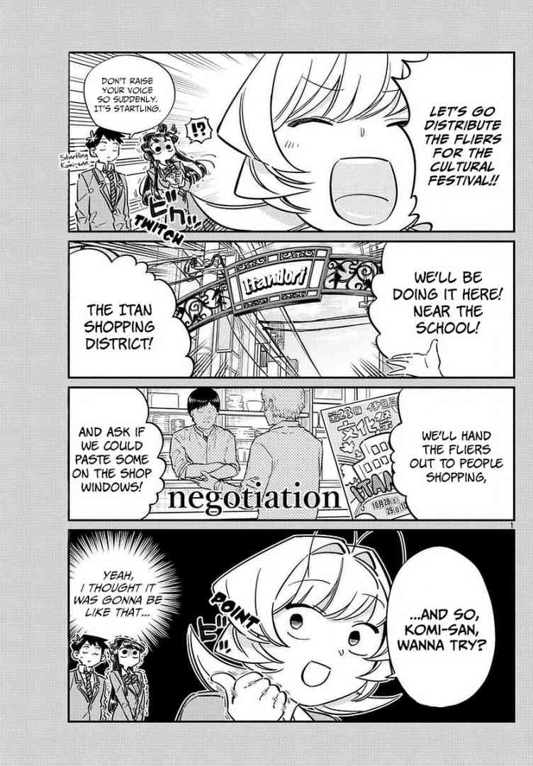 Komi San Wa Komyushou Desu 65 1